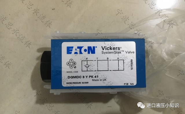 VICKERS電磁閥特性及作用的簡要概述!